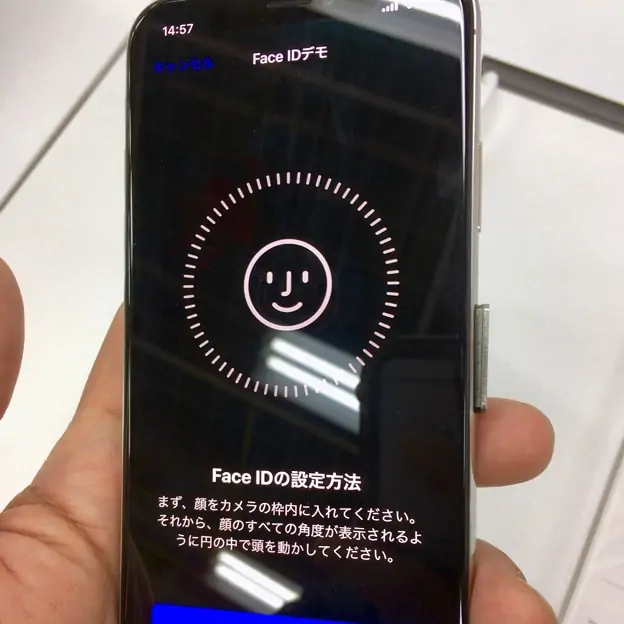フェイスIDを設定します