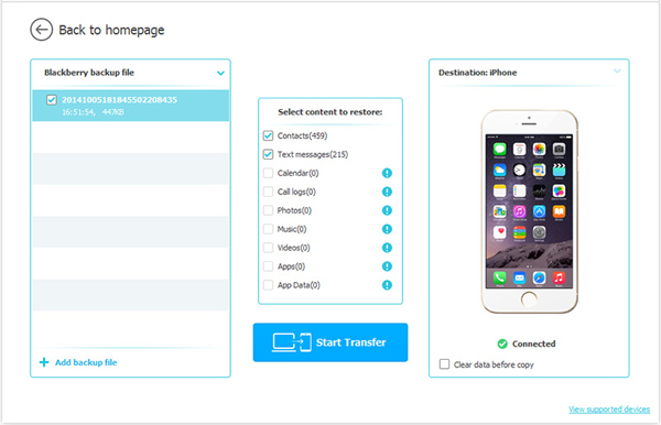BlackBerryバックアップを選択してください