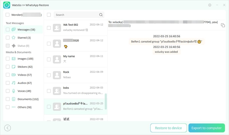 Watsgo Guide -WhatsApp iPhoneを正常にバックアップします 