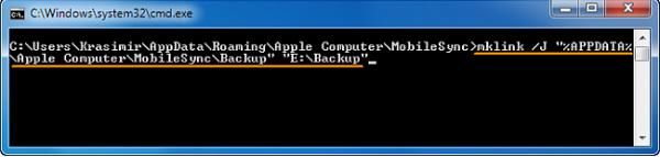 Windows 10のiTunesバックアップファイルの場所を変更します