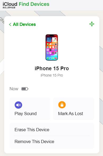 iCholoudを介してiPhone 15をリセットします