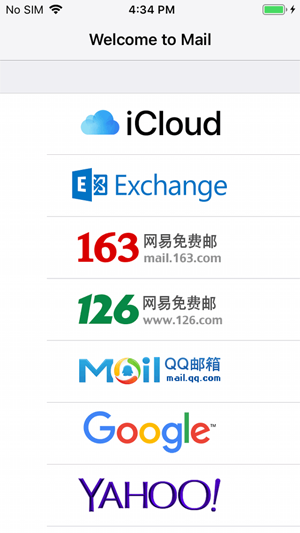 iPhoneでメールアプリを開きます