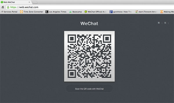 Web wechatにサインインします