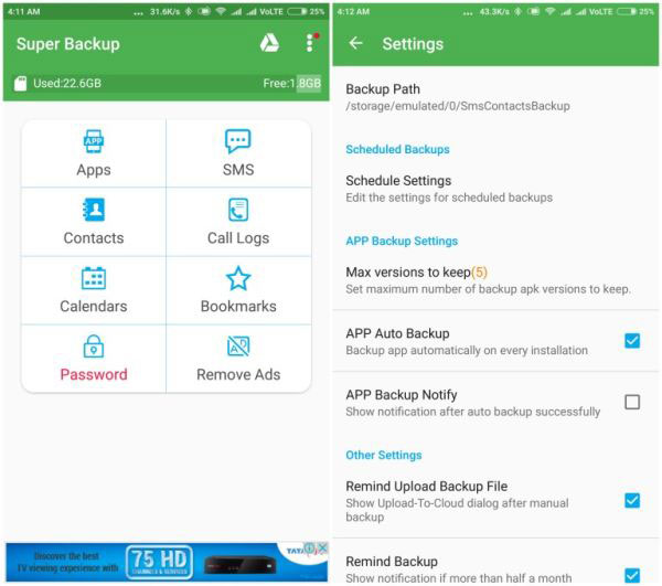 スーパーバックアップと復元でAndroid電話をバックアップする方法